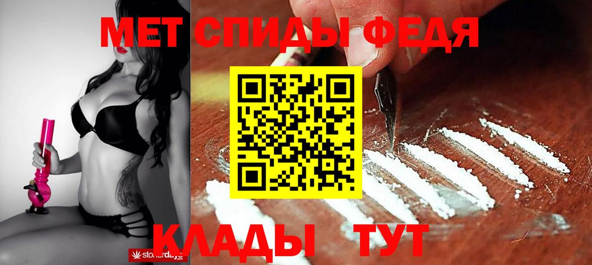 Амфетамин VHQ Сосновый Бор