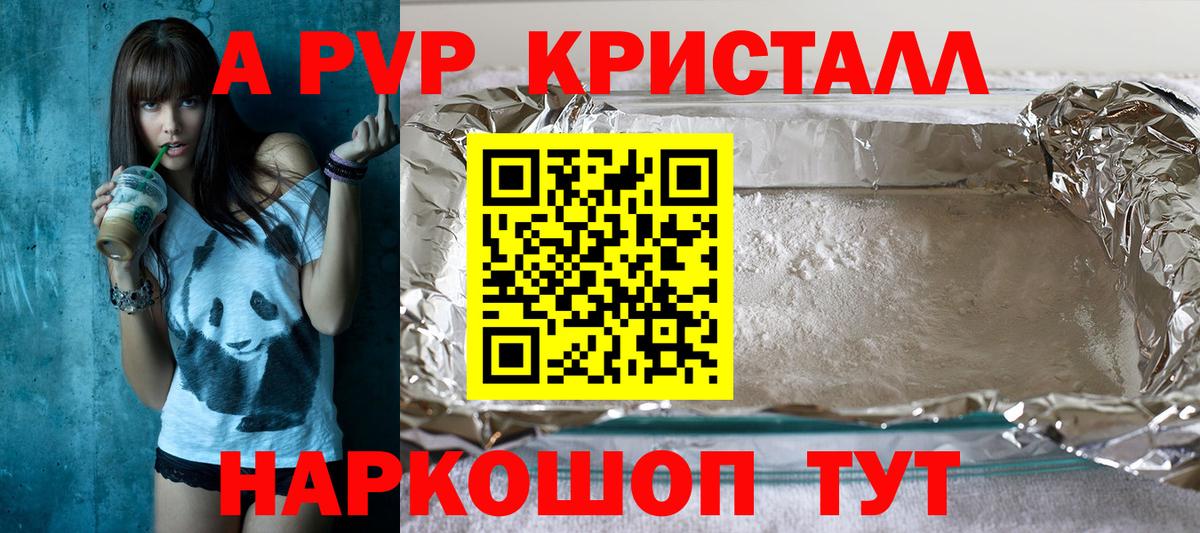 Альфа ПВП СК Сосновый Бор