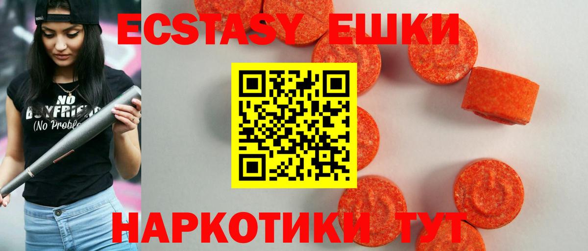 ЭКСТАЗИ Дубай  ЭКСТАЗИ Punisher  Сосновый Бор  ЭКСТАЗИ  Вход с VPN 