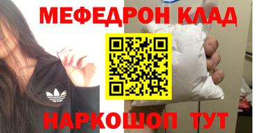 спайс Нягань