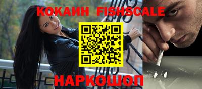 спайс Нягань