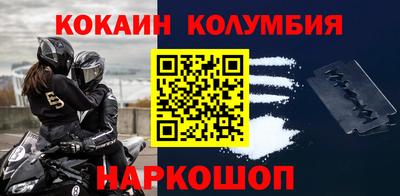 спайс Нягань