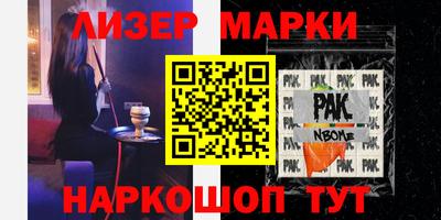 гашишное масло Обнинск