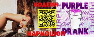 спайс Нягань