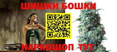 гашишное масло Обнинск