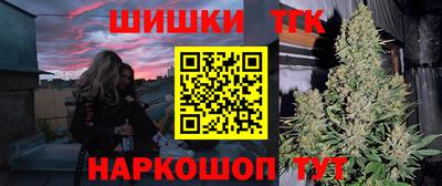 гашишное масло Обнинск