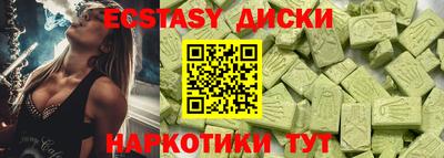 гашишное масло Обнинск