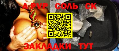 ALPHA-PVP Обь