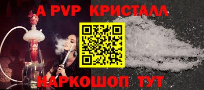 спайс Нягань