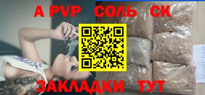 спайс Нягань