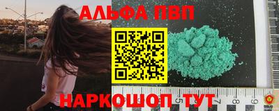 спайс Нягань