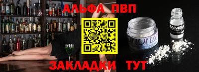 гашишное масло Обнинск