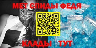 ALPHA-PVP Обь