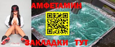 ALPHA-PVP Обь