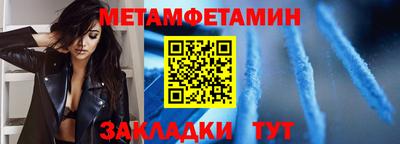спайс Нягань