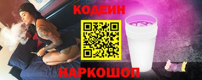 гашишное масло Обнинск