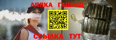 гашишное масло Обнинск
