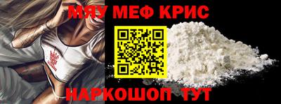 ALPHA-PVP Обь