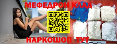 спайс Нягань