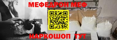 гашишное масло Обнинск