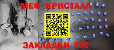 спайс Нягань