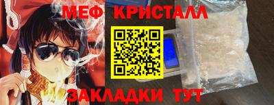 спайс Нягань